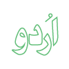 Urdu Icon