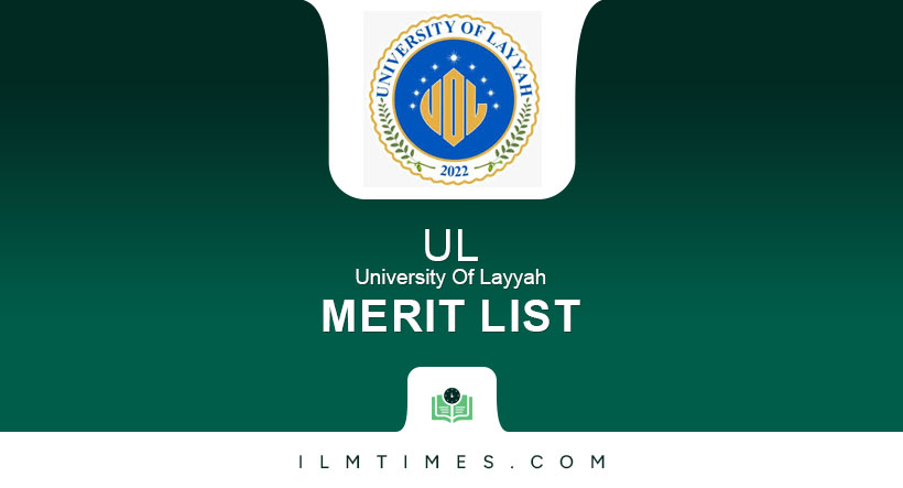 University Of Layyah merit list