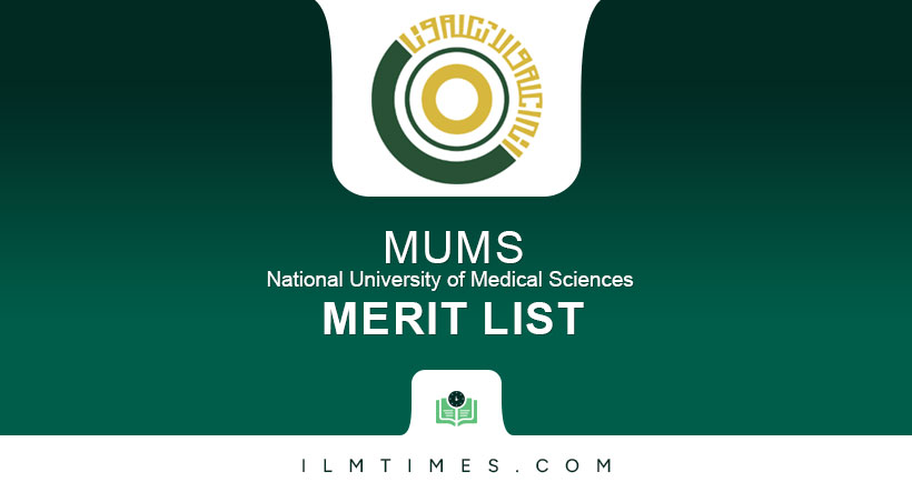 NUMS merit list